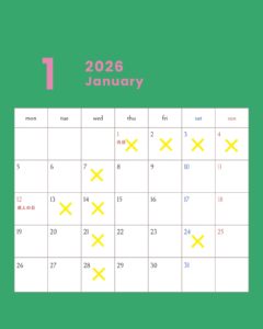 2026年1月のカレンダー/定休日